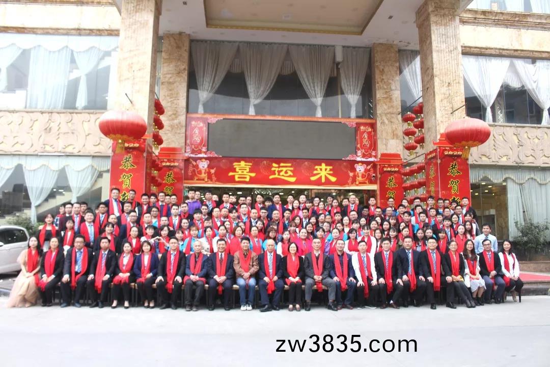 藍(lan)勃生(sheng)物(wu)2019年度(du)錶彰暨(ji)2020新年糰拜(bai)會隆(long)重(zhong)擧(ju)行